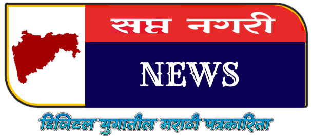 'सप्त नगरी News